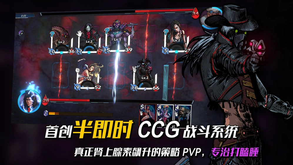 深渊旅人游戏无广告版图2