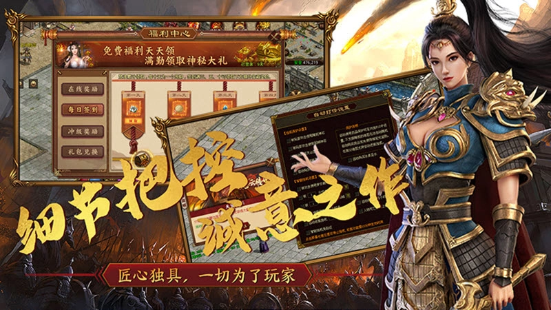 苍云传世正版图1