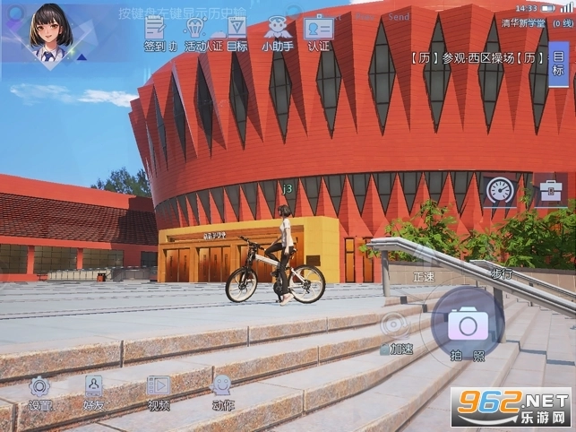 水木非凡境图2