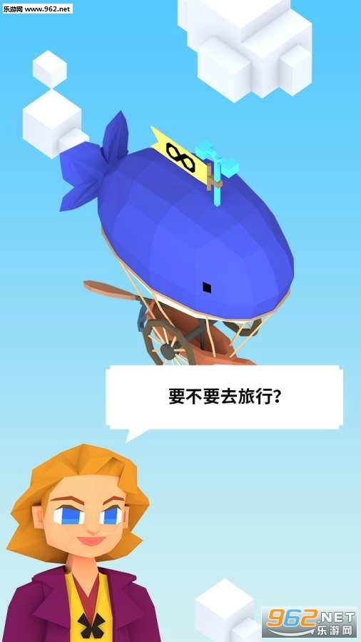 环游世界八十天安卓版图5