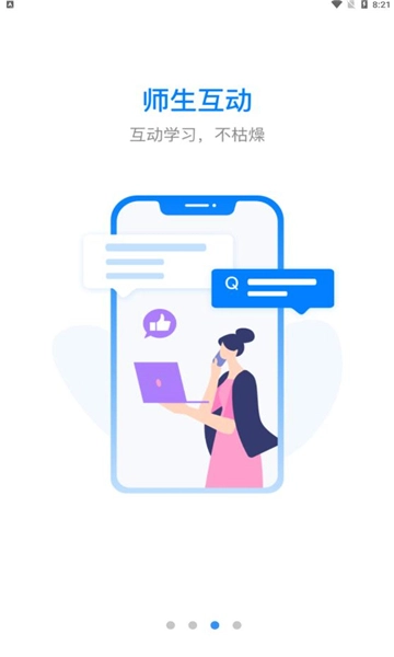 民航职工圆梦大学