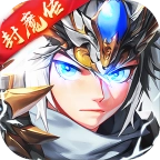 红颜三国封魔传