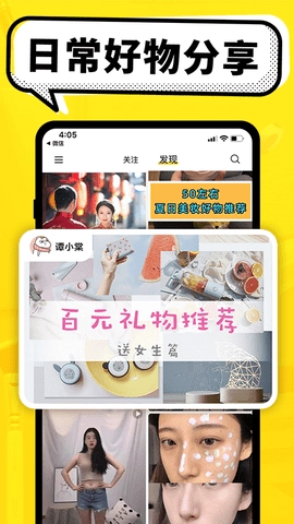 百搭生活通用版图3