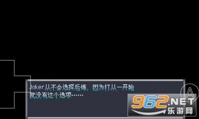 寄生Joker手机版