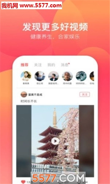 露一小手安卓版图2