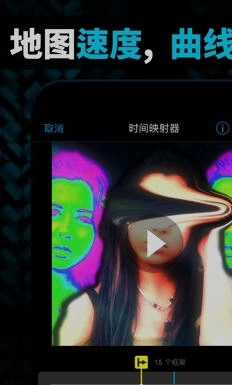 VideoStar(VideoStar)手机版图1