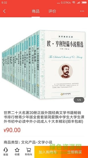 漫步熊文讯手机版