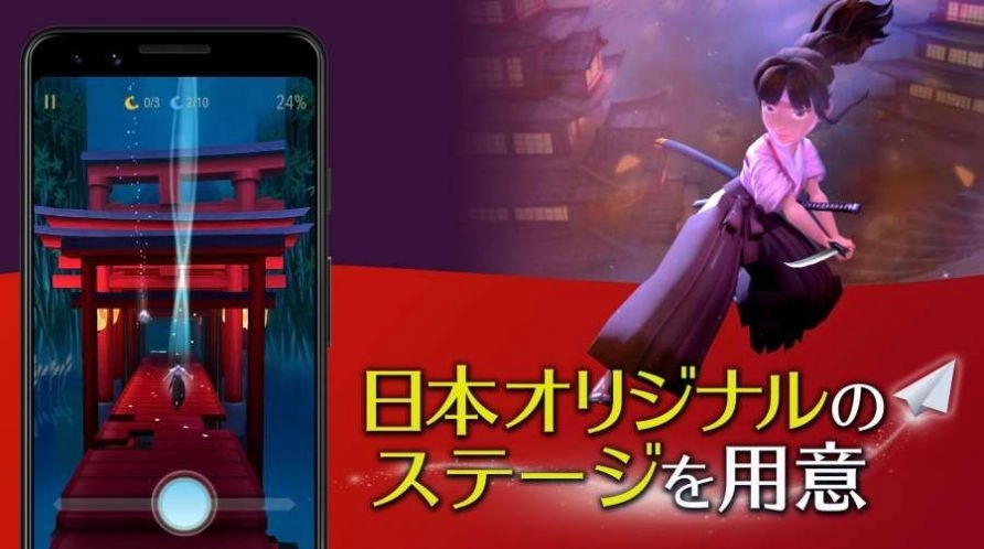 魔术之旅音乐冒险图2