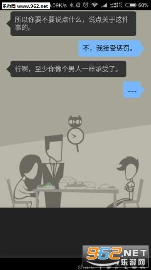 出柜模拟器安卓版