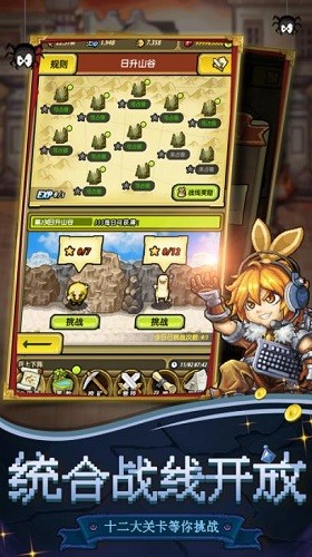 冒险与挖矿彩虹手游直装版图3