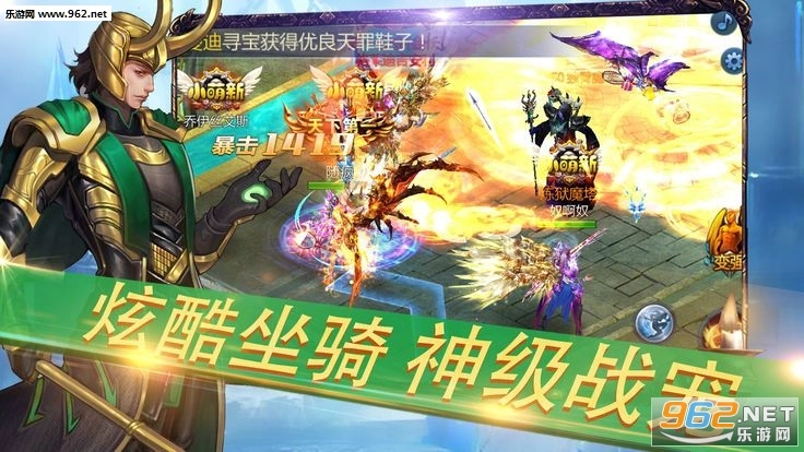 传奇有点狠图1