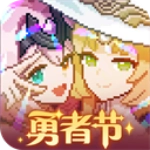 我的勇者2026游戏绿色版