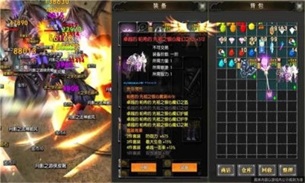 牡丹奇迹直装版图2