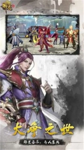 御龙无双手游直装版图2