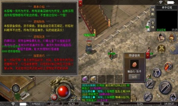泣血火龙传奇图1