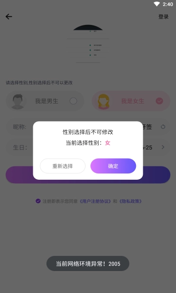 同城缘来最新版图3