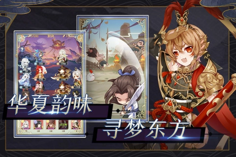 河图寻仙记无广告版图2