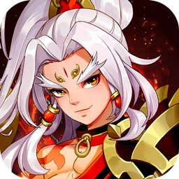 真·战三国最新版