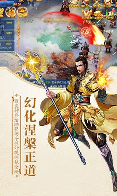 玄心奥妙诀直装版(2)