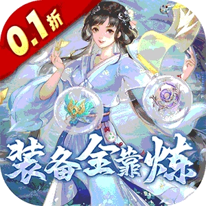 古剑奇闻录直装游戏版