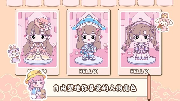 凡达假期小镇图1