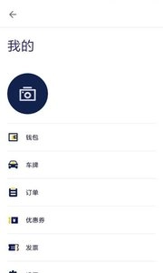 酷停图1