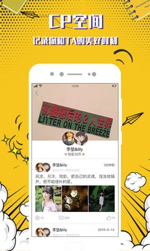 意难忘图2