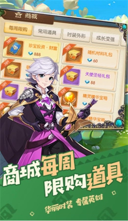 时光灵域安卓免费版图3