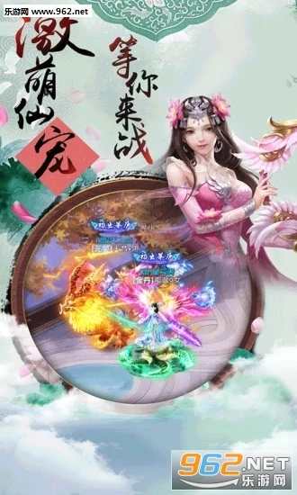 血灵诀之刀剑谱图4