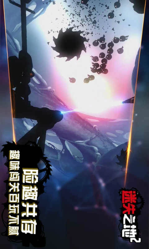 迷失之地2手机最新版图2