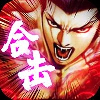 百战沙场手游