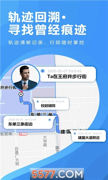 云飞寻图3