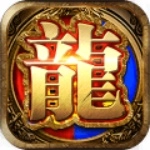 问天online直装游戏版 V2.5.0