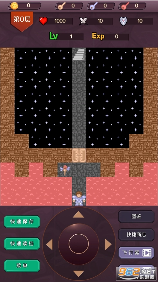 魔塔24层手机版图4