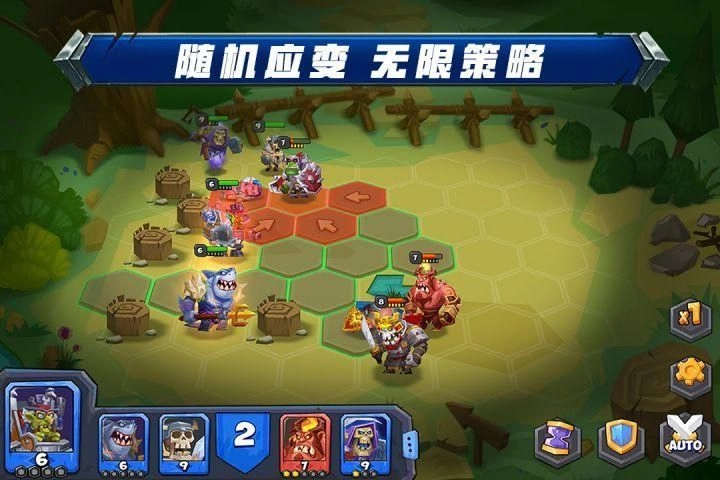 斗兽战棋手游版图1