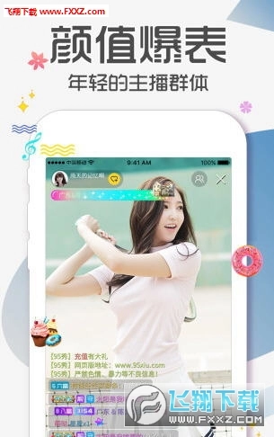 95美女秀免费原版图2