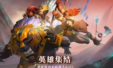 剑与家园游戏安装包(2)