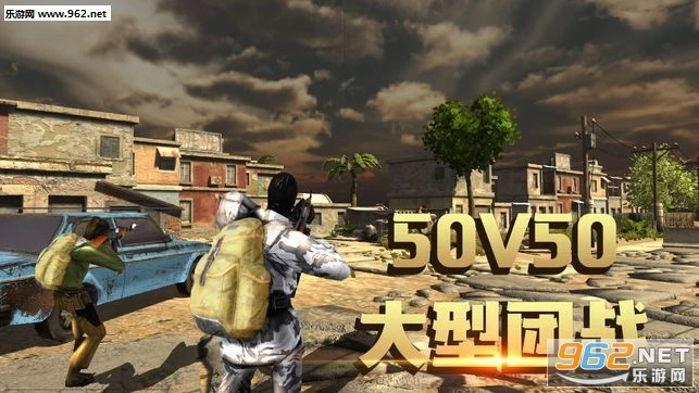 吃鸡突击队安卓版