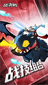 飞吧龙骑士2026官方最新版图2