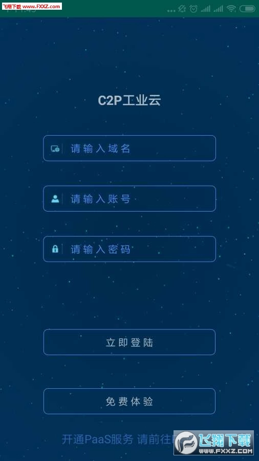 工业云图4