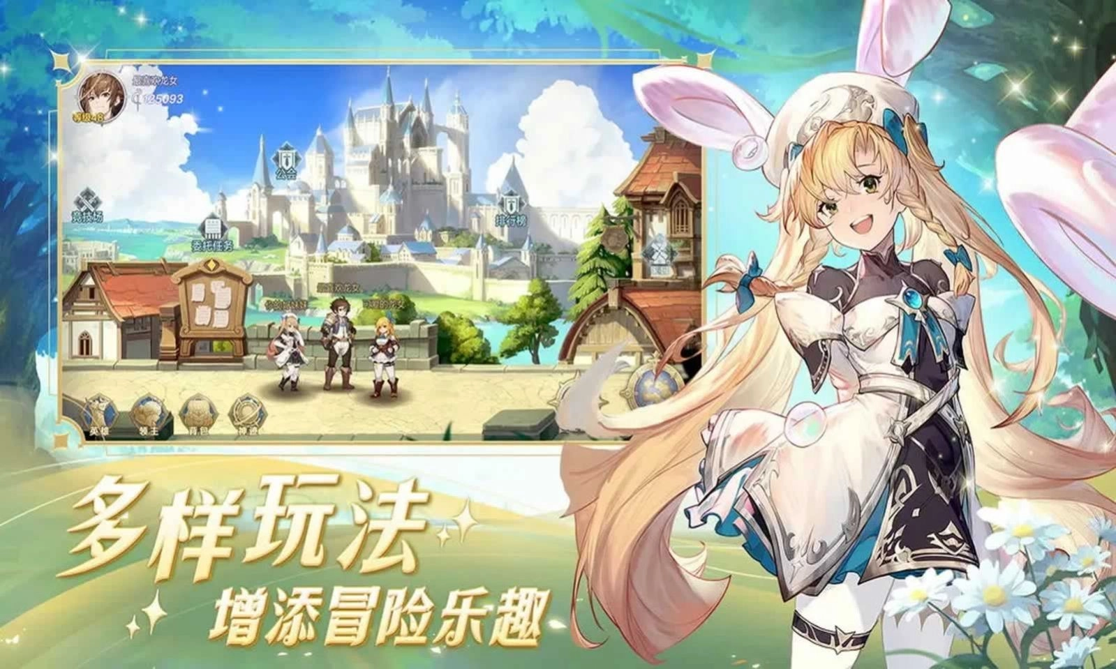 浮光幻想直装版图3