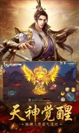 萍城异闻录手机免费版图1