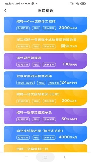 米兜网图2