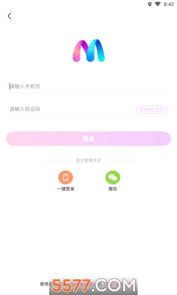 美侣视频聊天软件安卓版图2