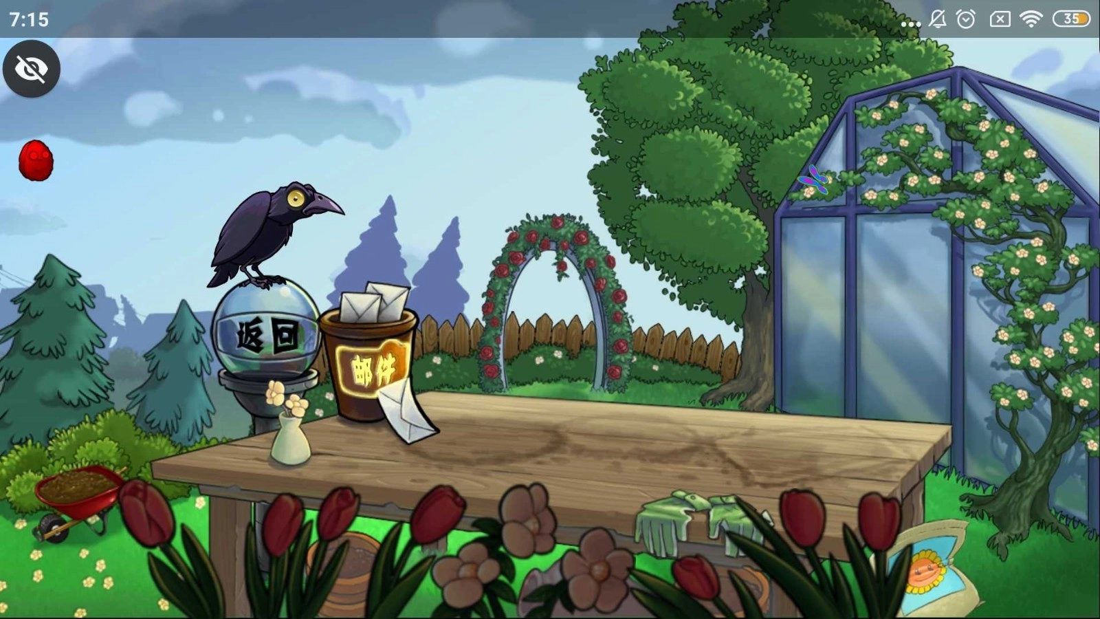 pvztv对战版图1