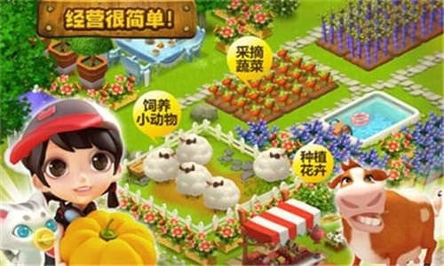 开心冒险岛官方正版图1