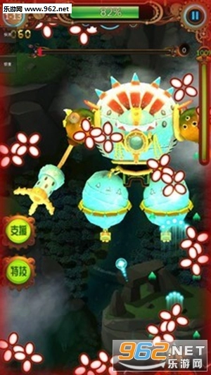 蒸汽大魔王安卓版图2