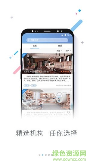 知考