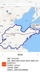 i路通手机版图1