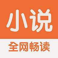 免费小说阅读器王安卓版